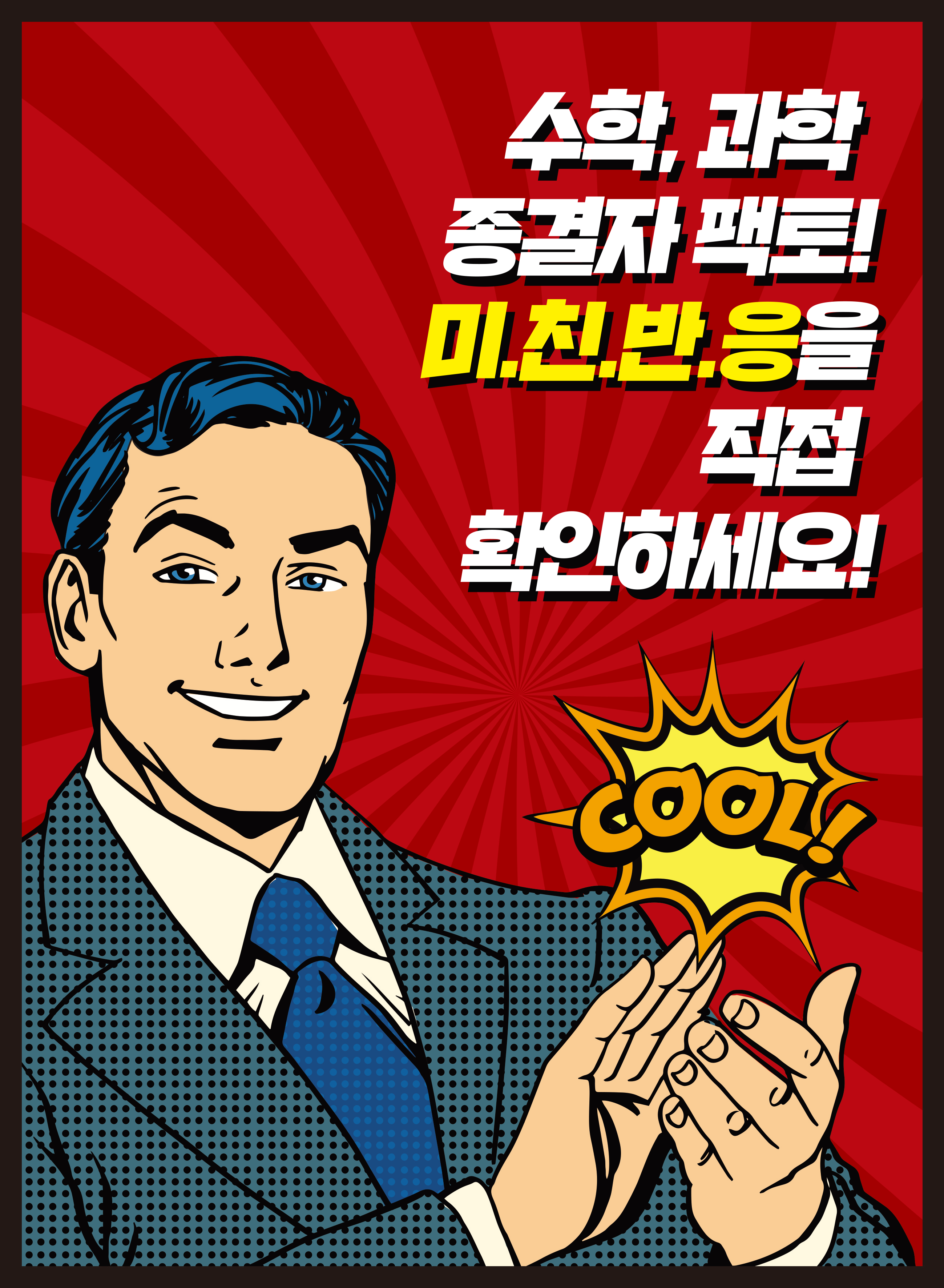 6월호 앤써통_좌 최종.png